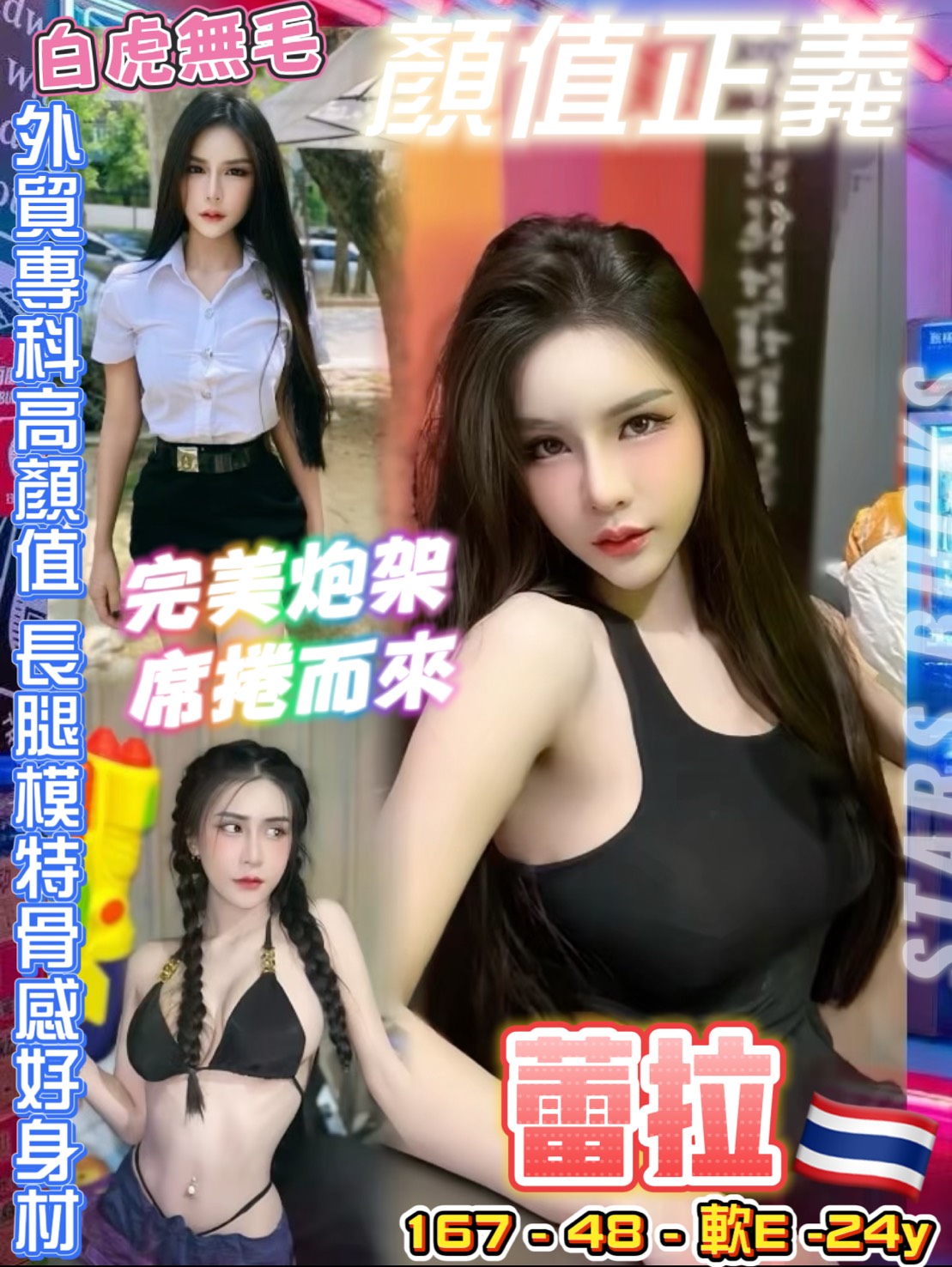 新竹 幼熙 少婦38D